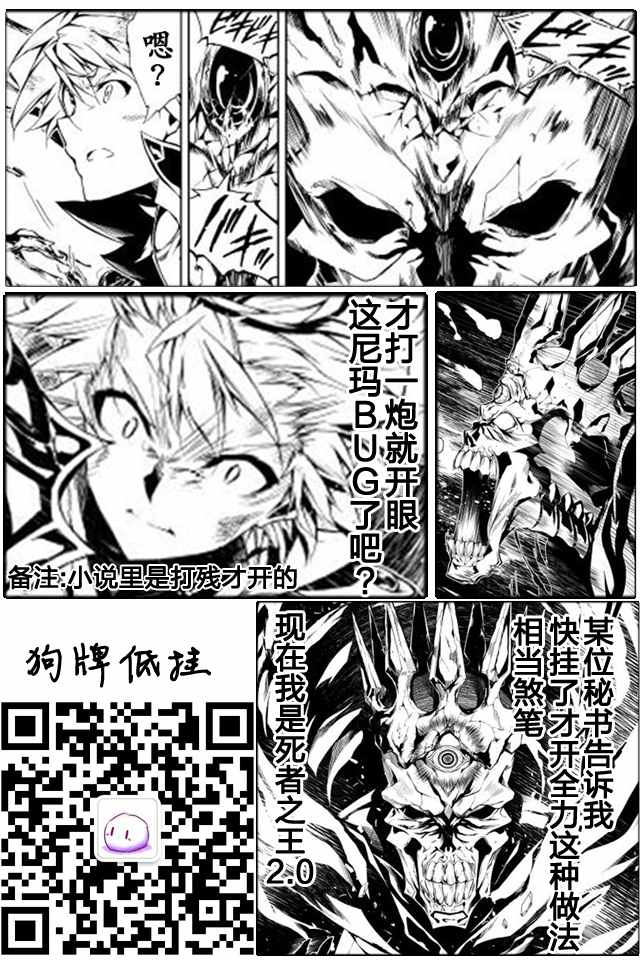 第7话3