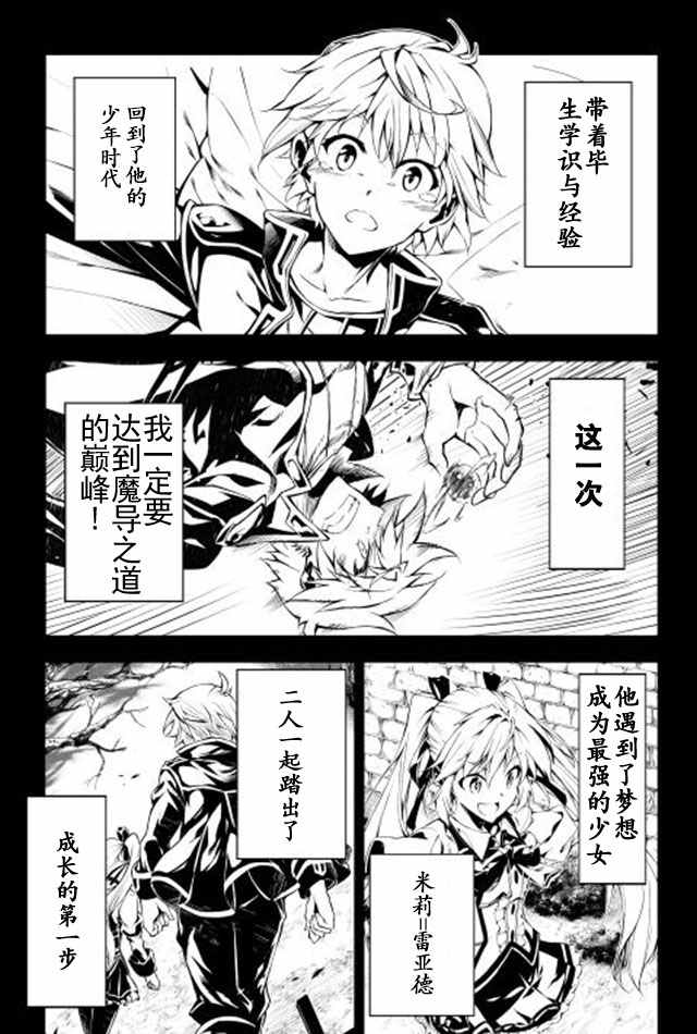 第7话2
