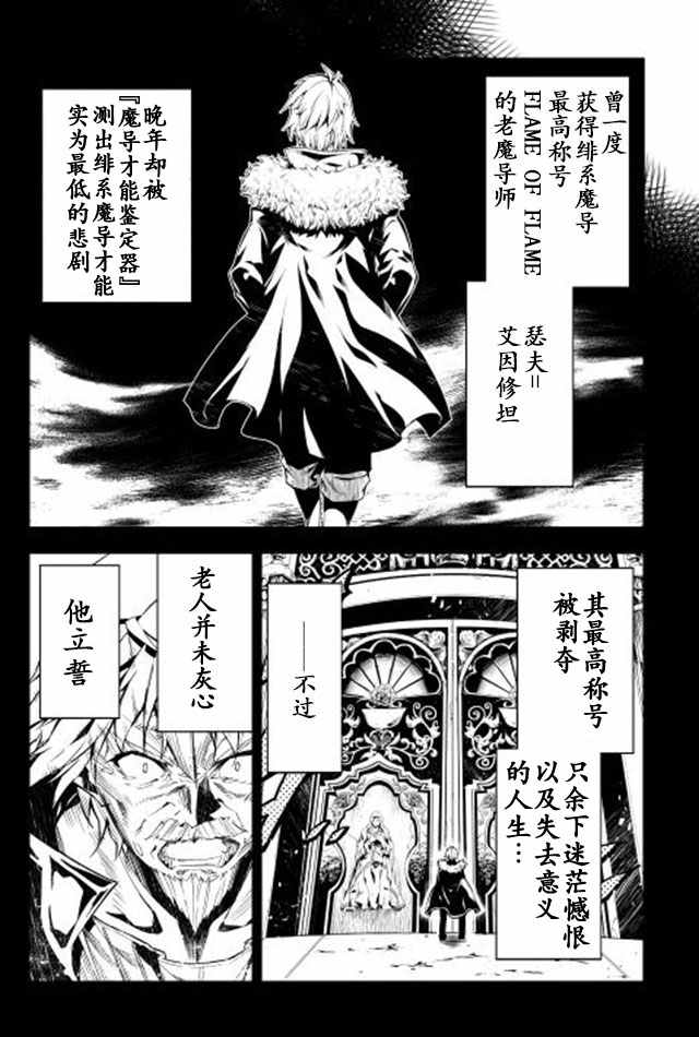 第7话1