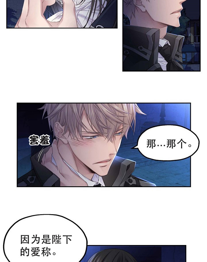 第24话1