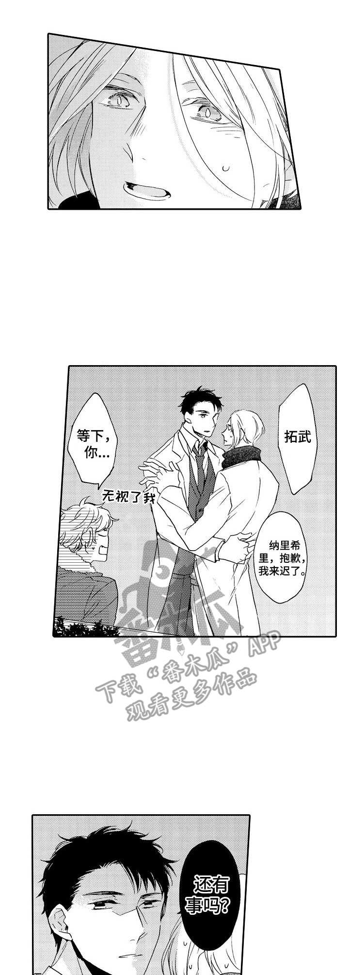 第17章：不安0