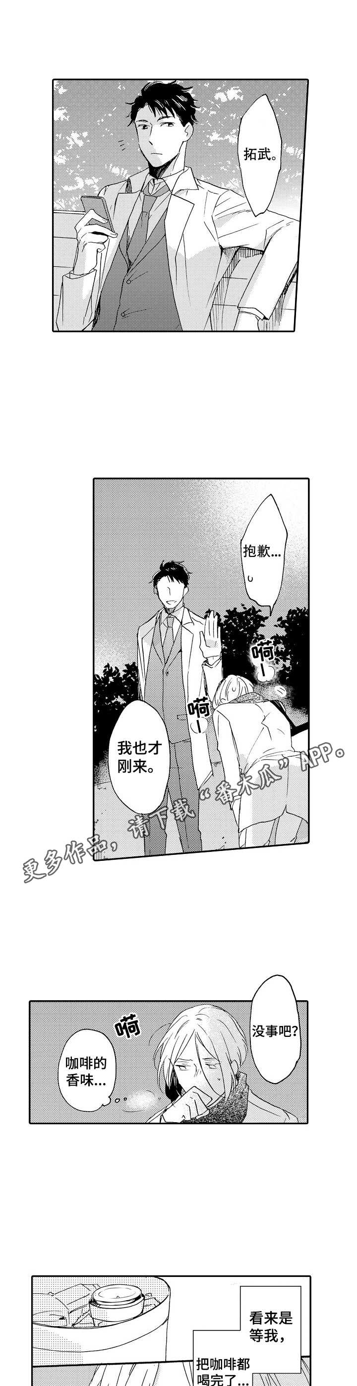 第10章：请客4