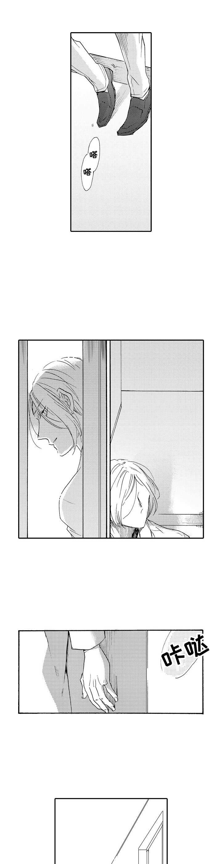 第13章：迷茫2