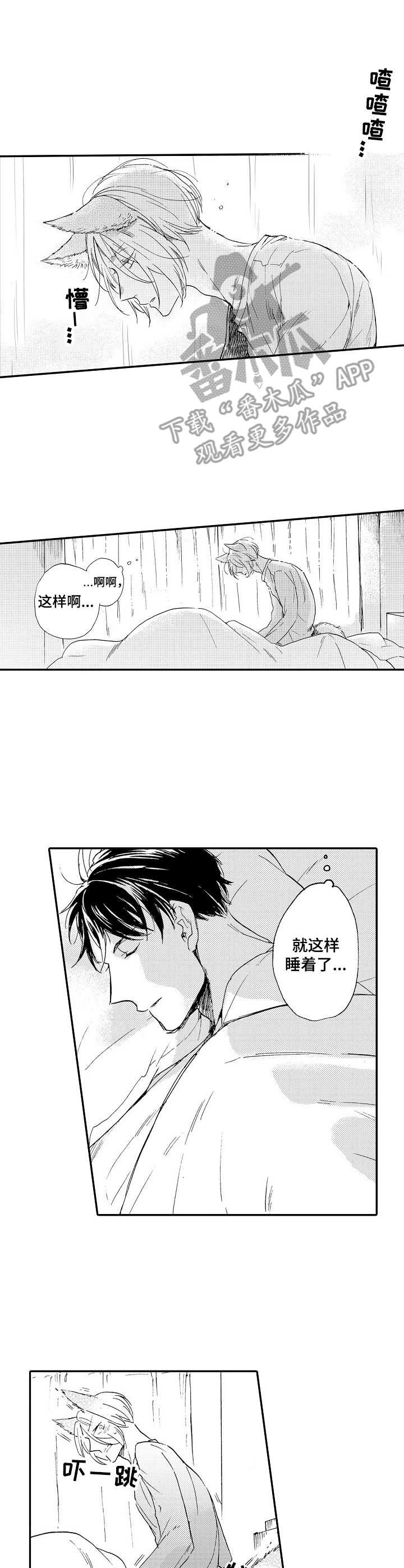 第13章：迷茫0