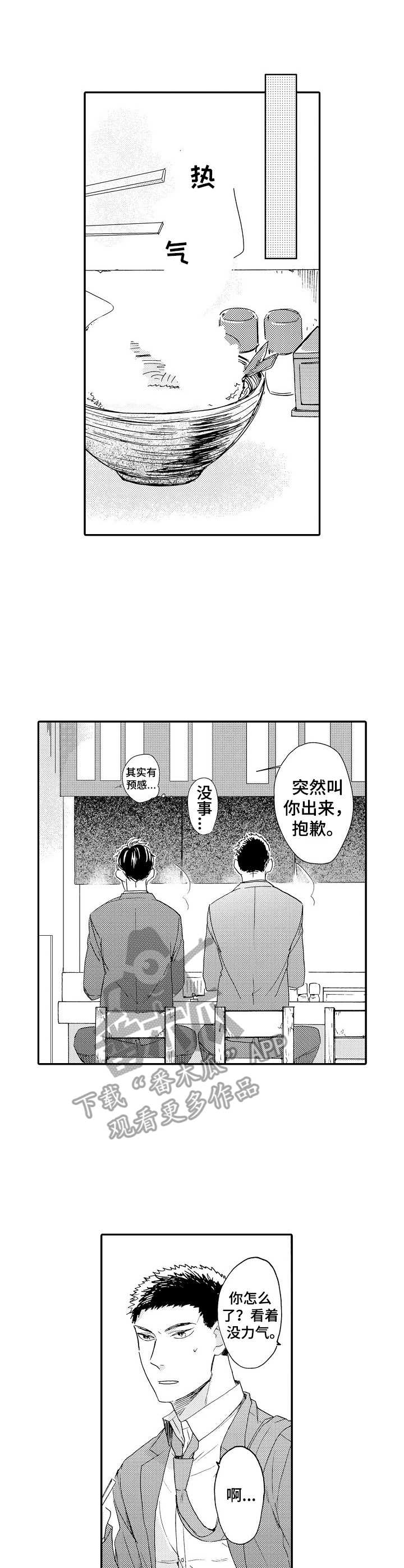 第15章： 纠结0