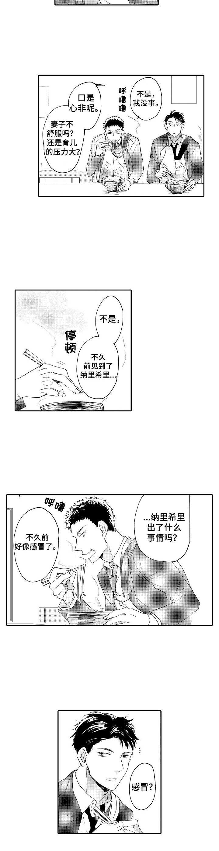 第15章： 纠结1