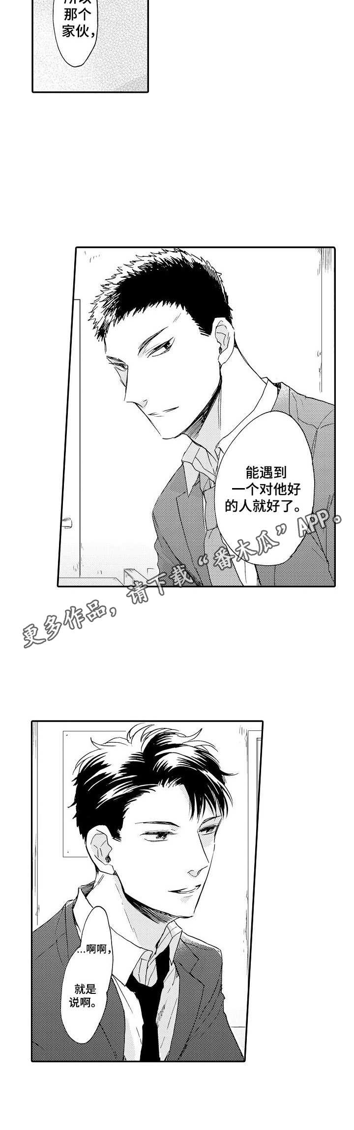 第15章： 纠结4