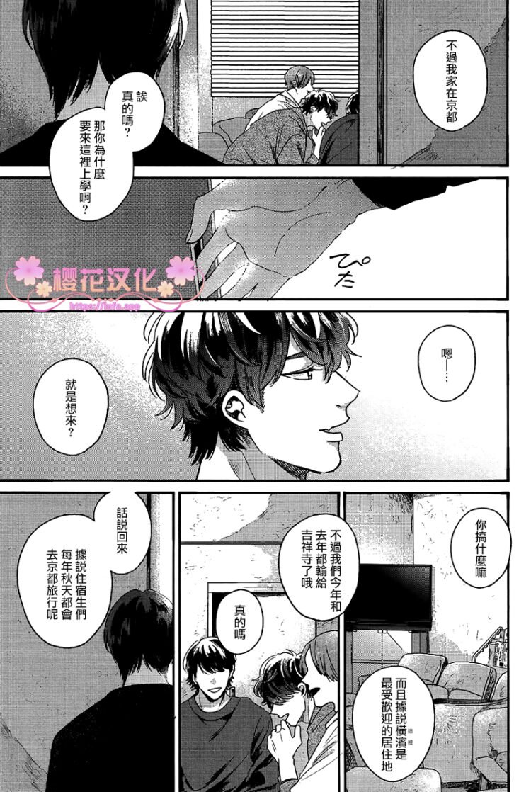 第3话0