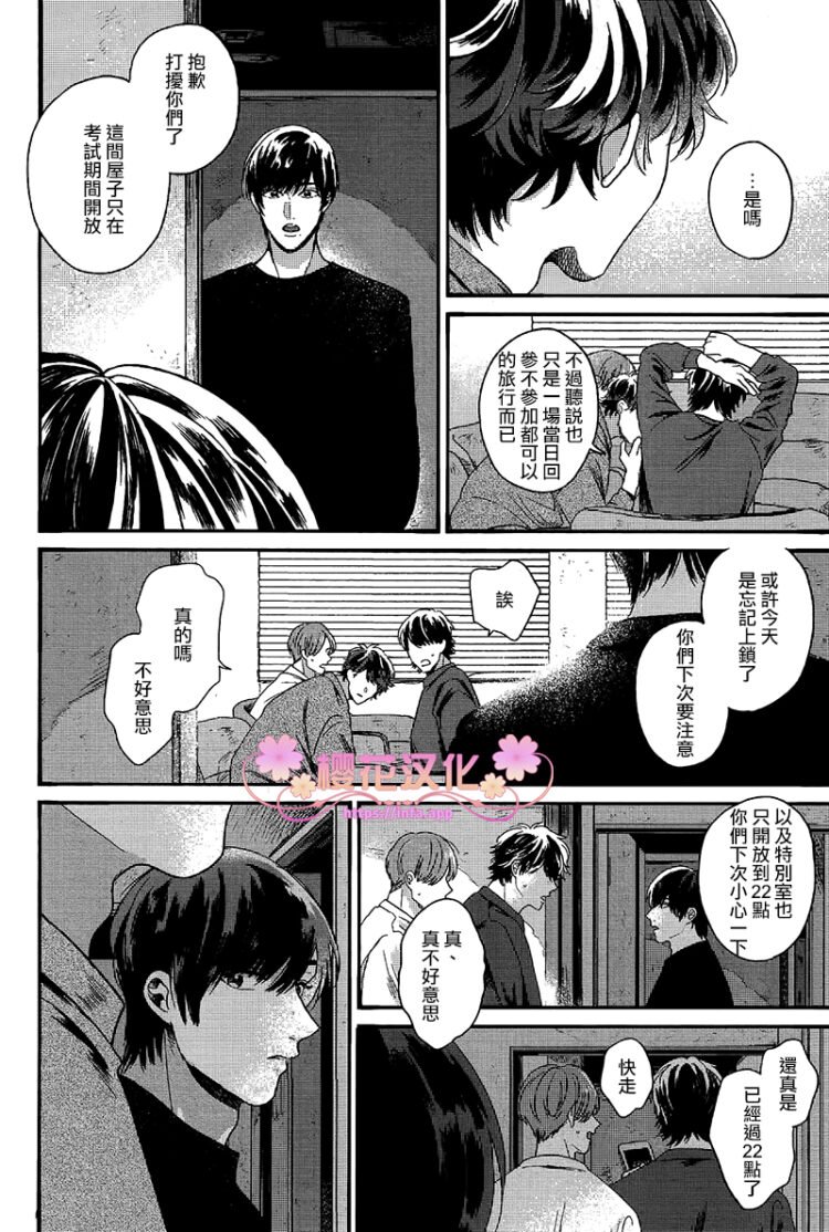 第3话1