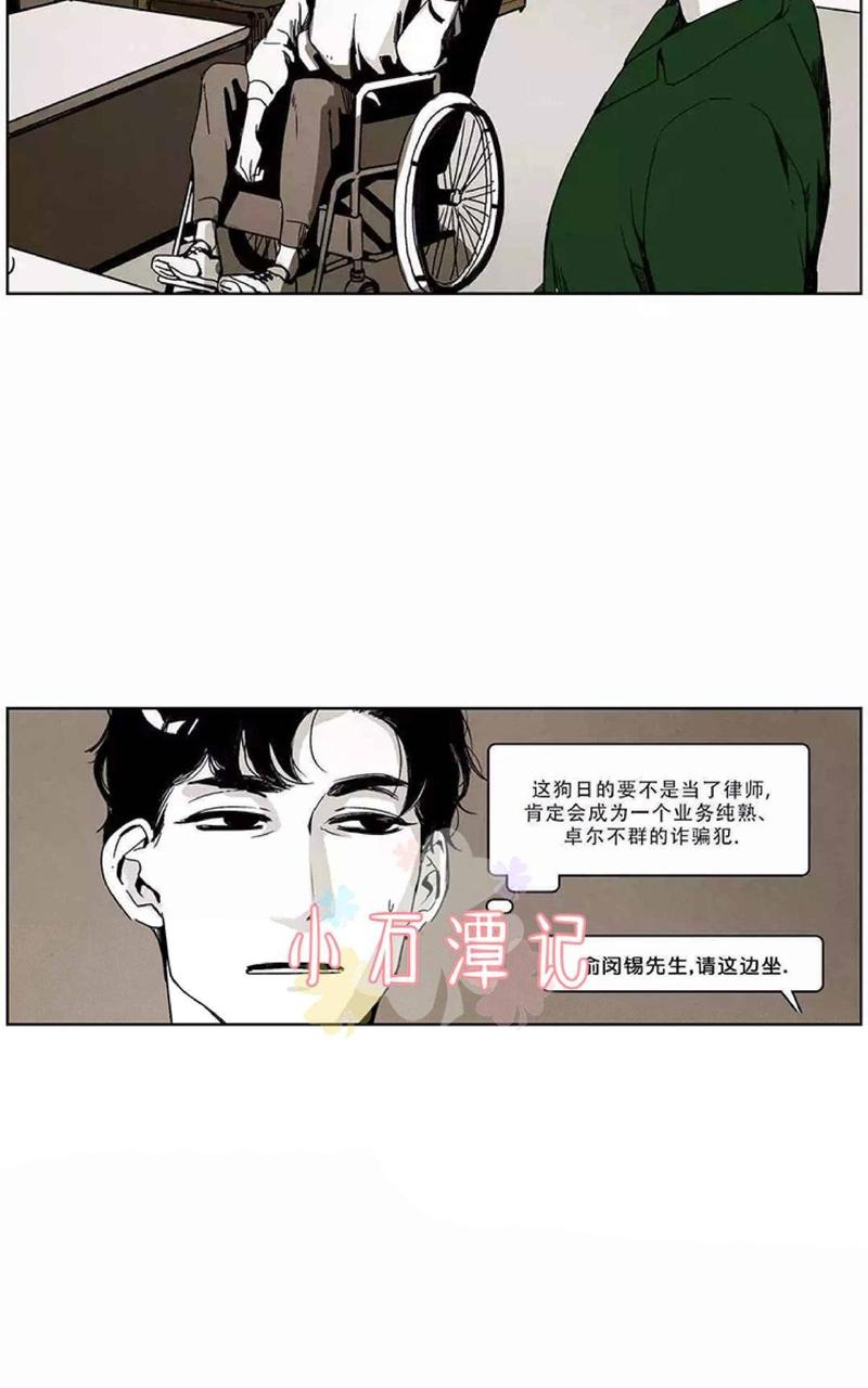第34-35话1
