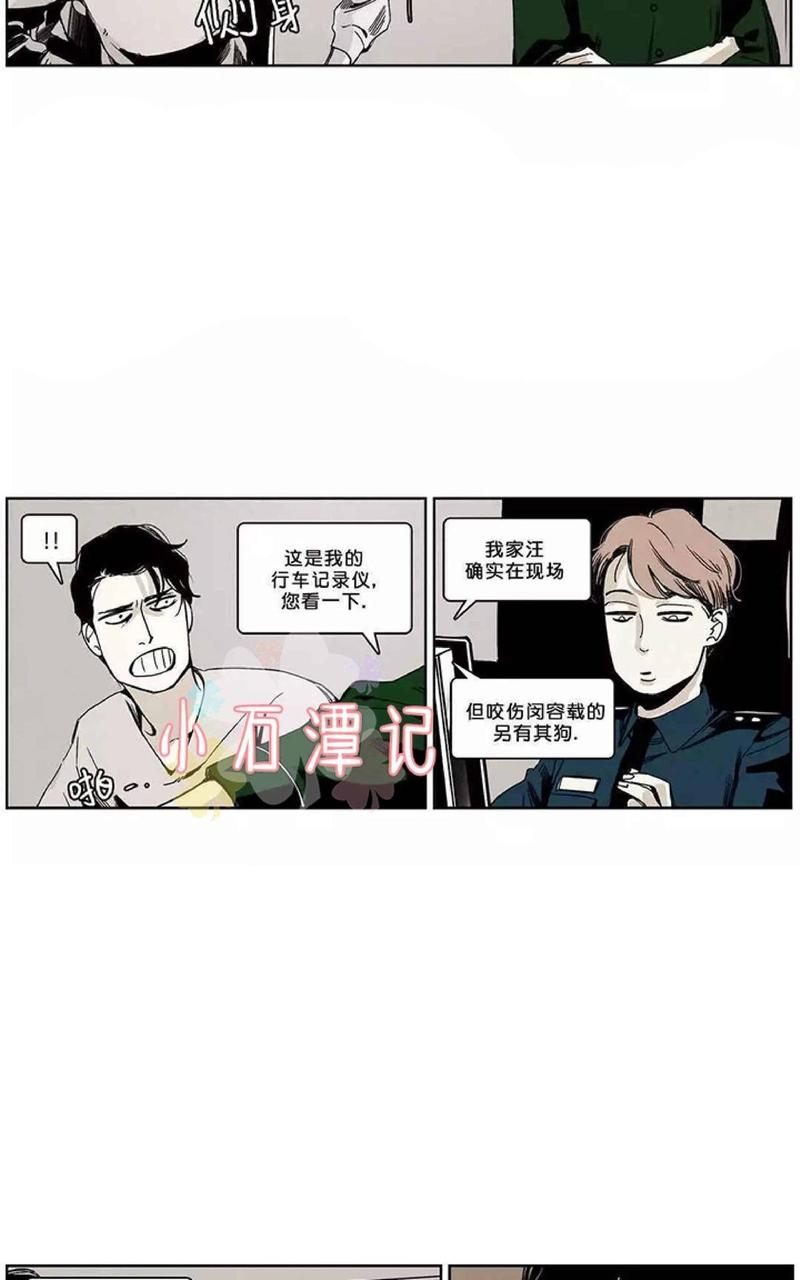 第34-35话4
