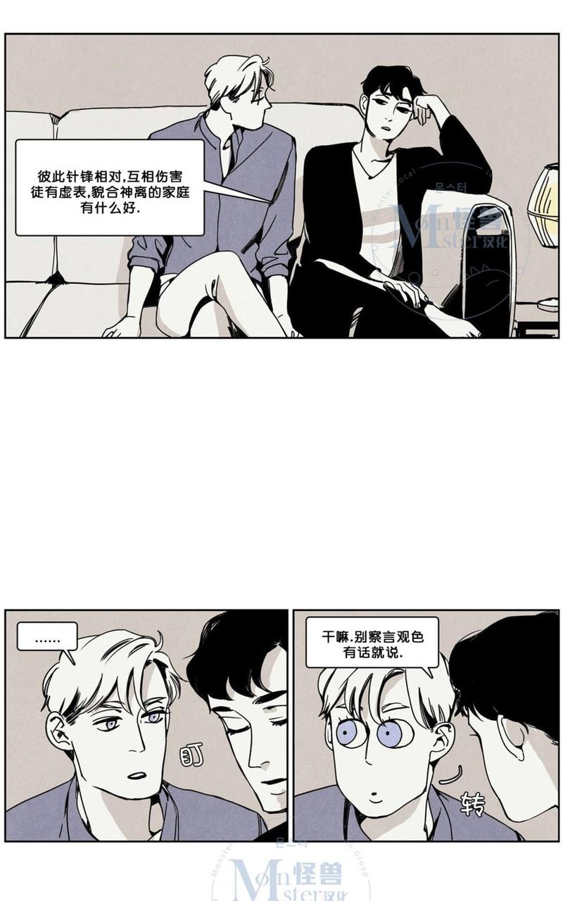 第10话3