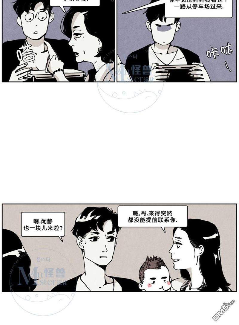 第10话4