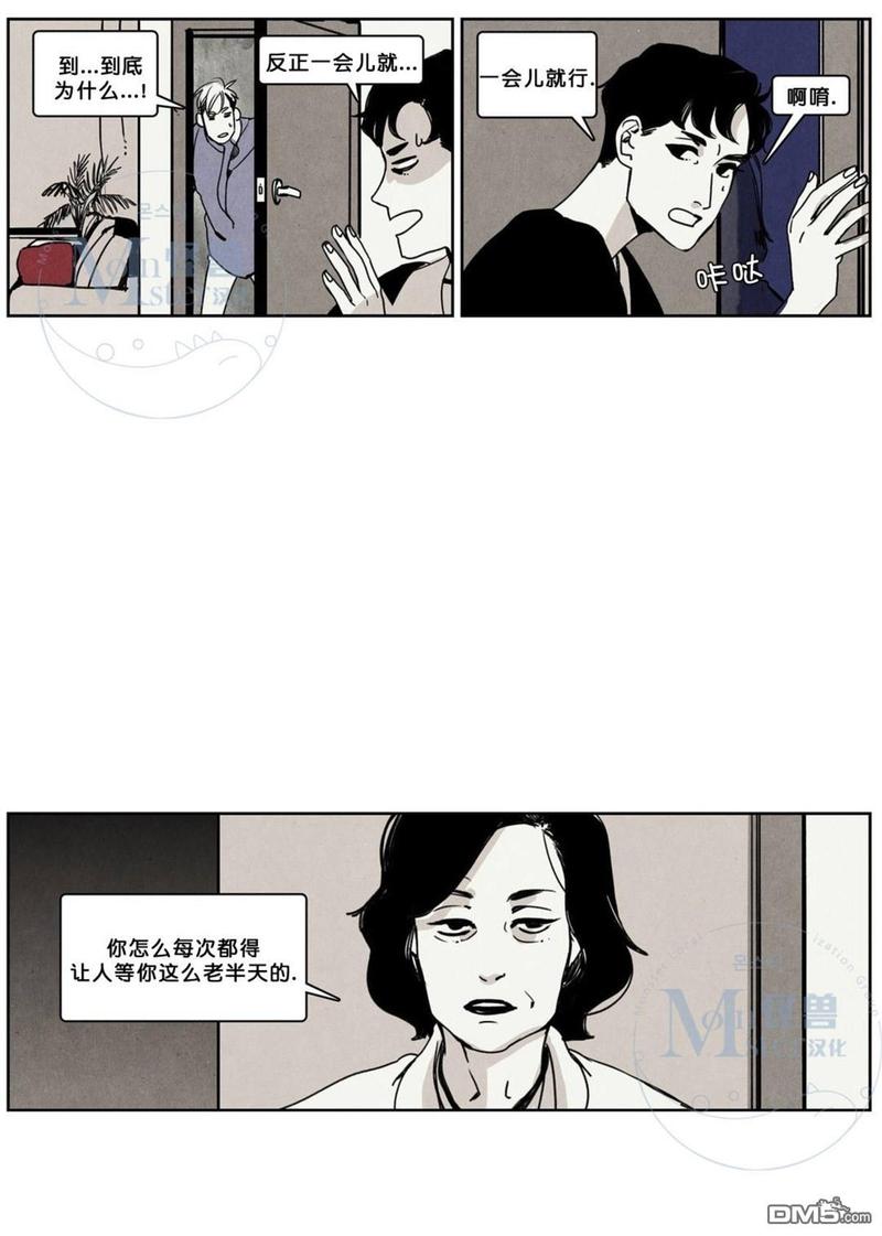 第10话2
