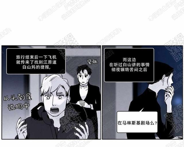 第74话3