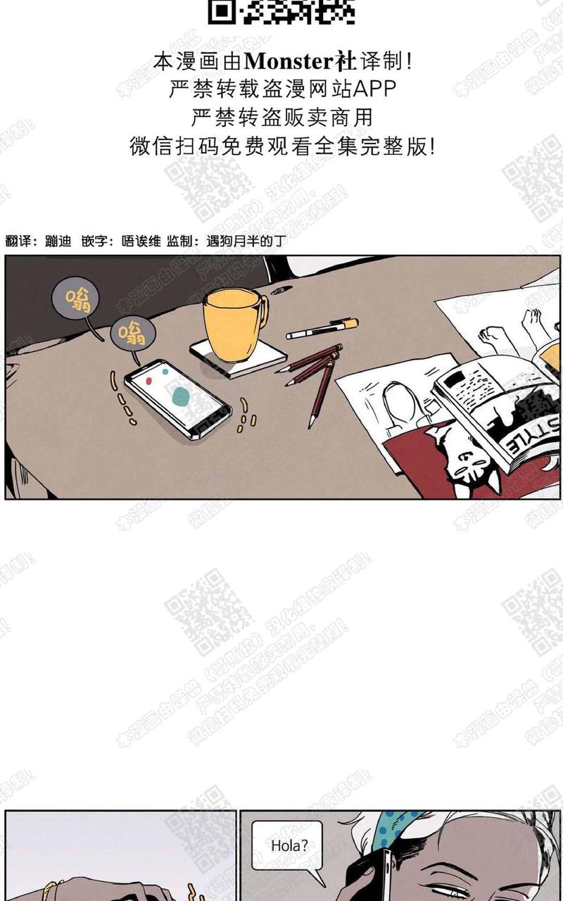 第74话1