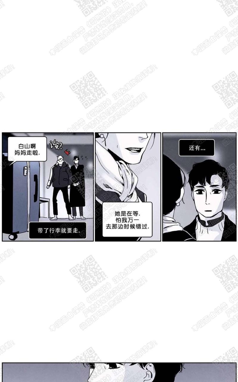 第74话4