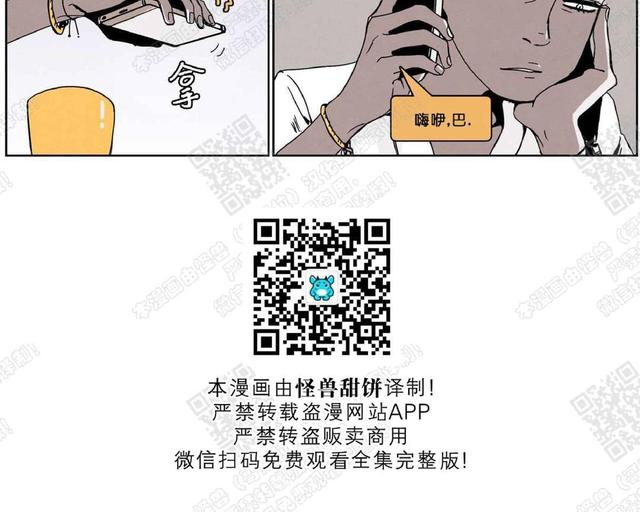 第74话2