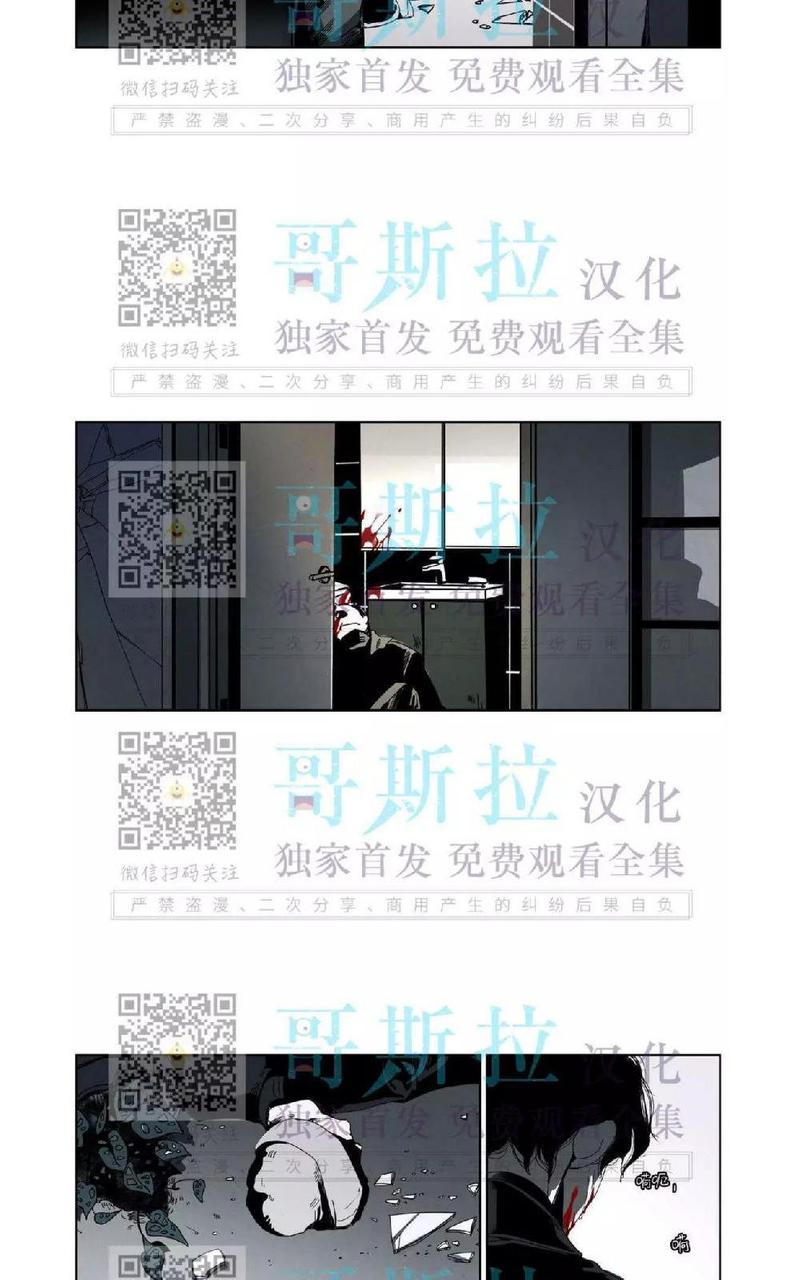 第39话1