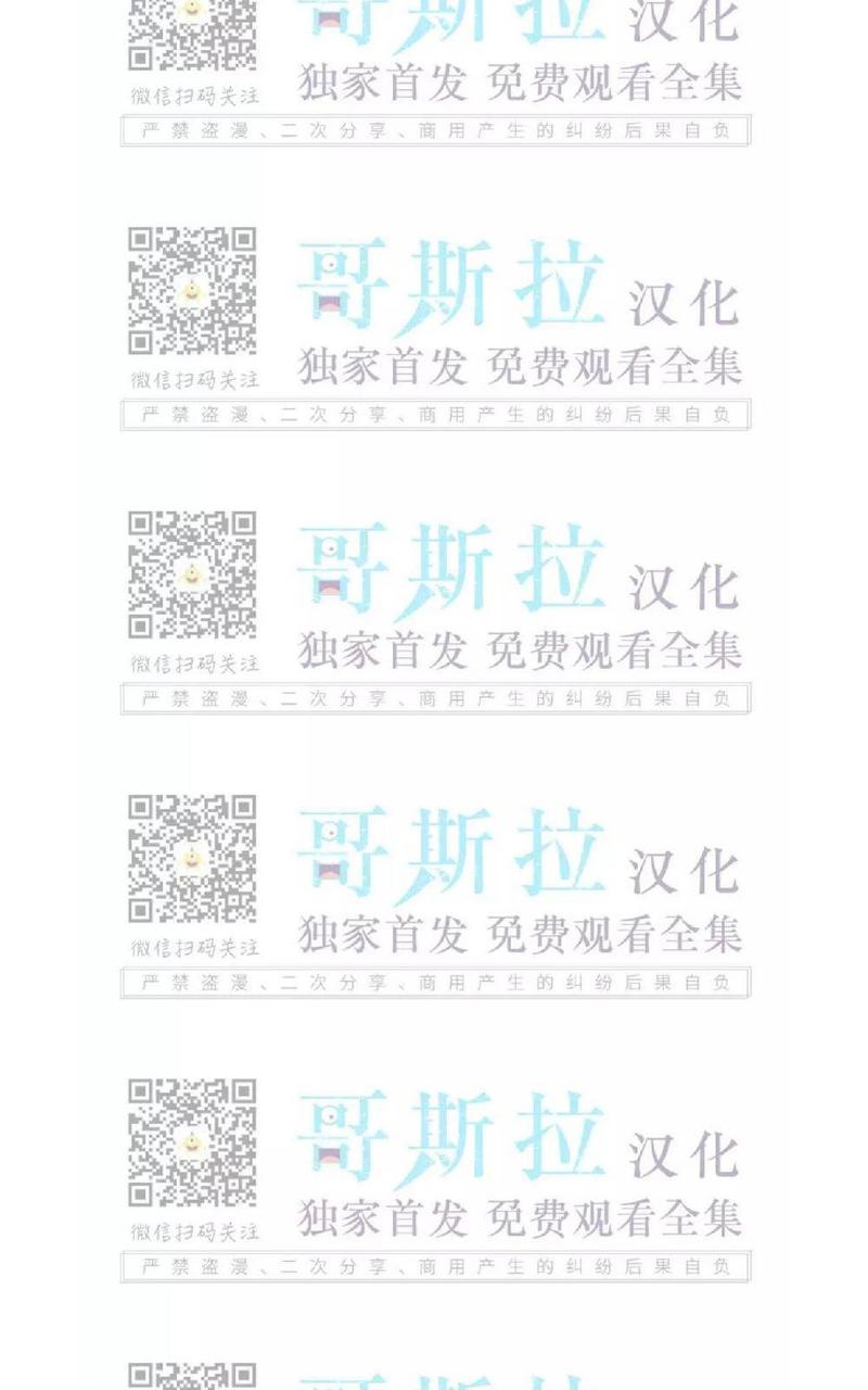 第39话2