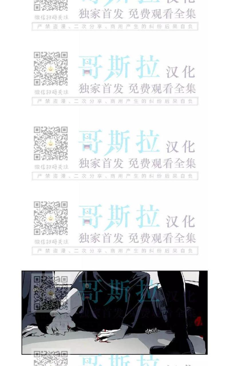 第39话3