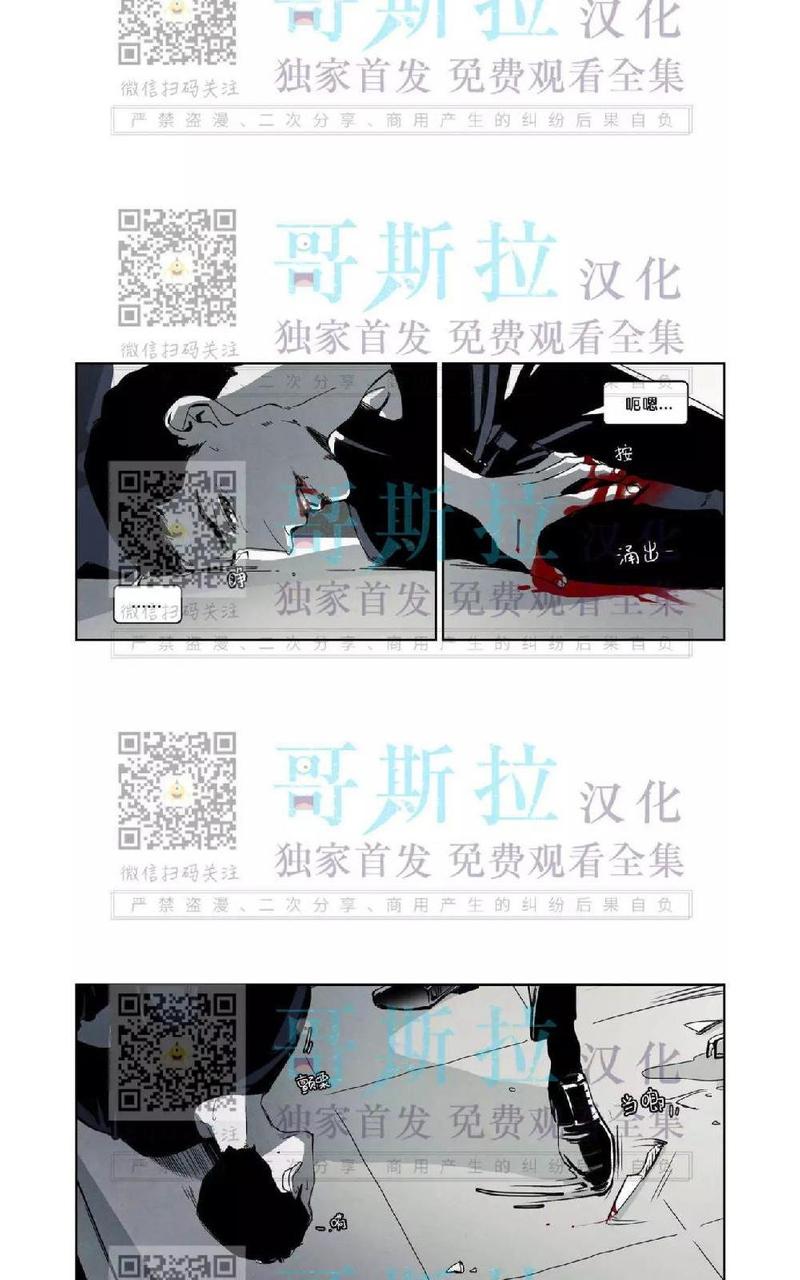 第39话4