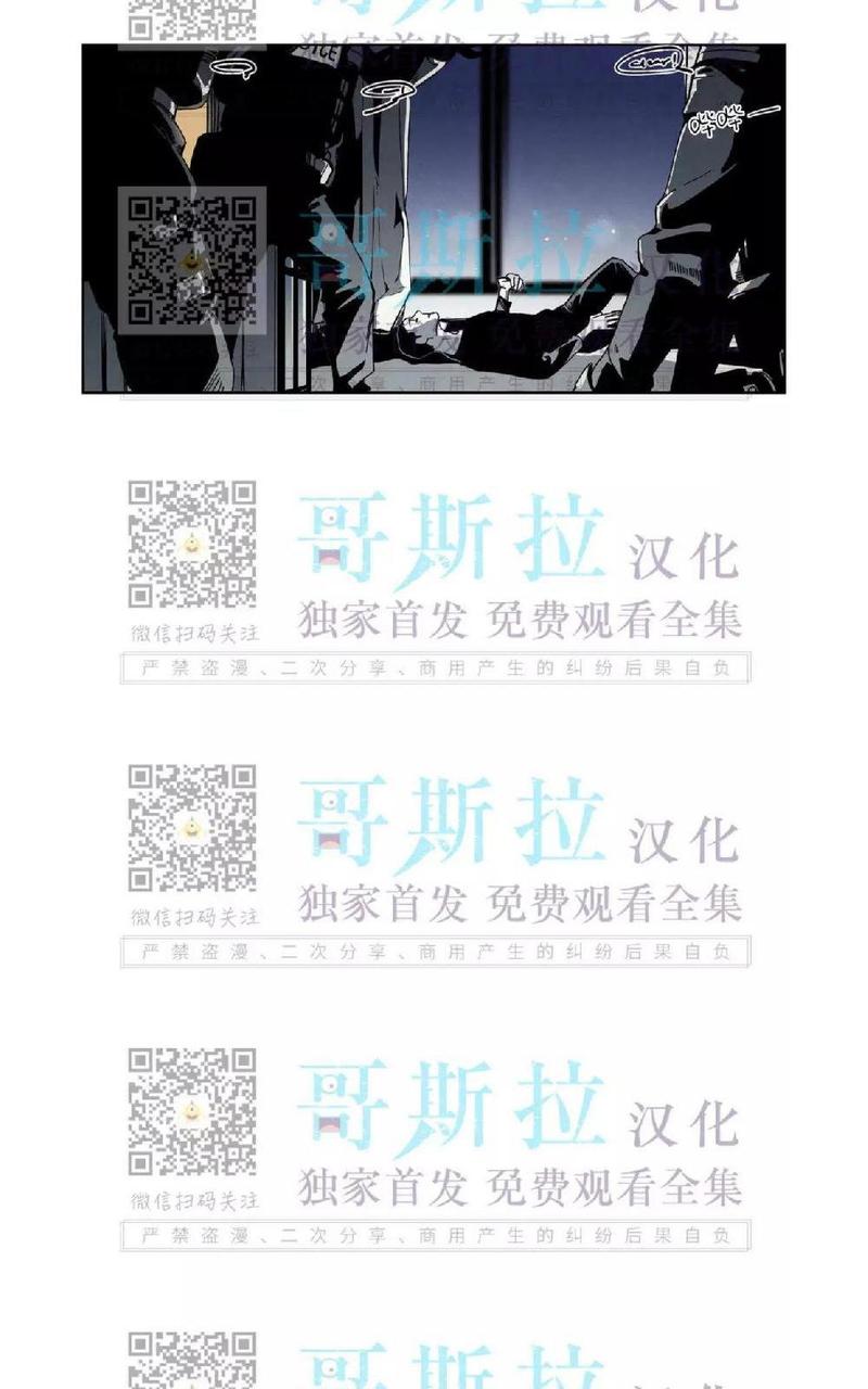 第39话4