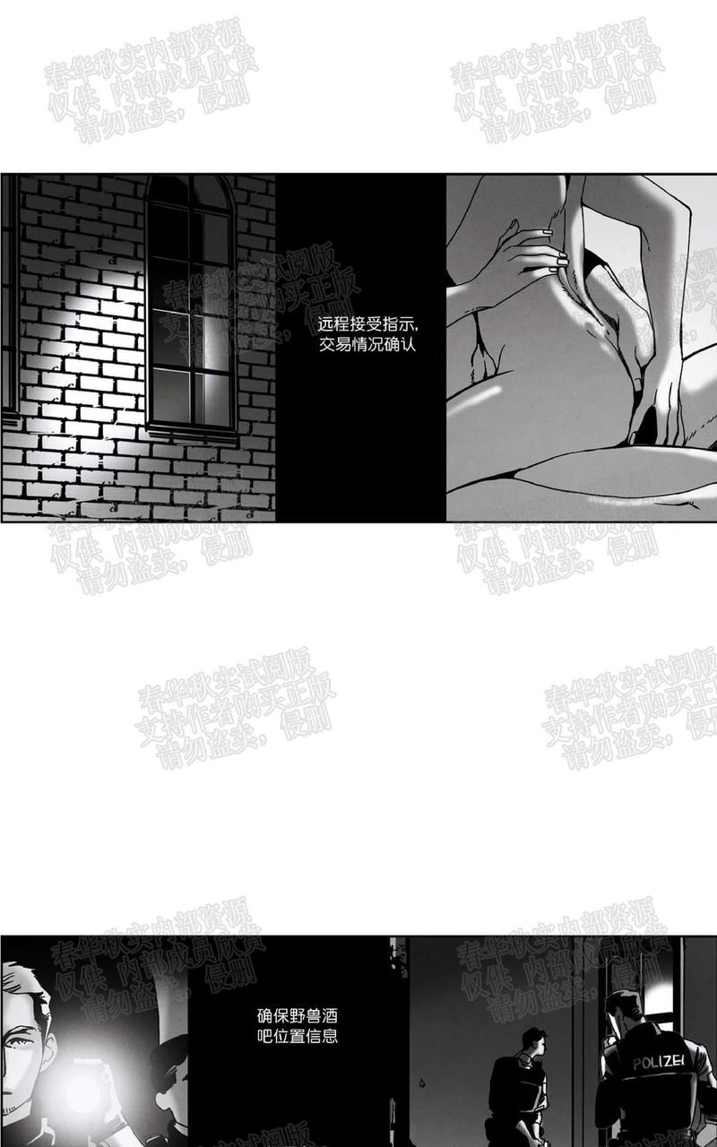 第55话2