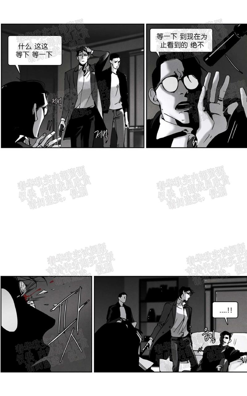 第52话0