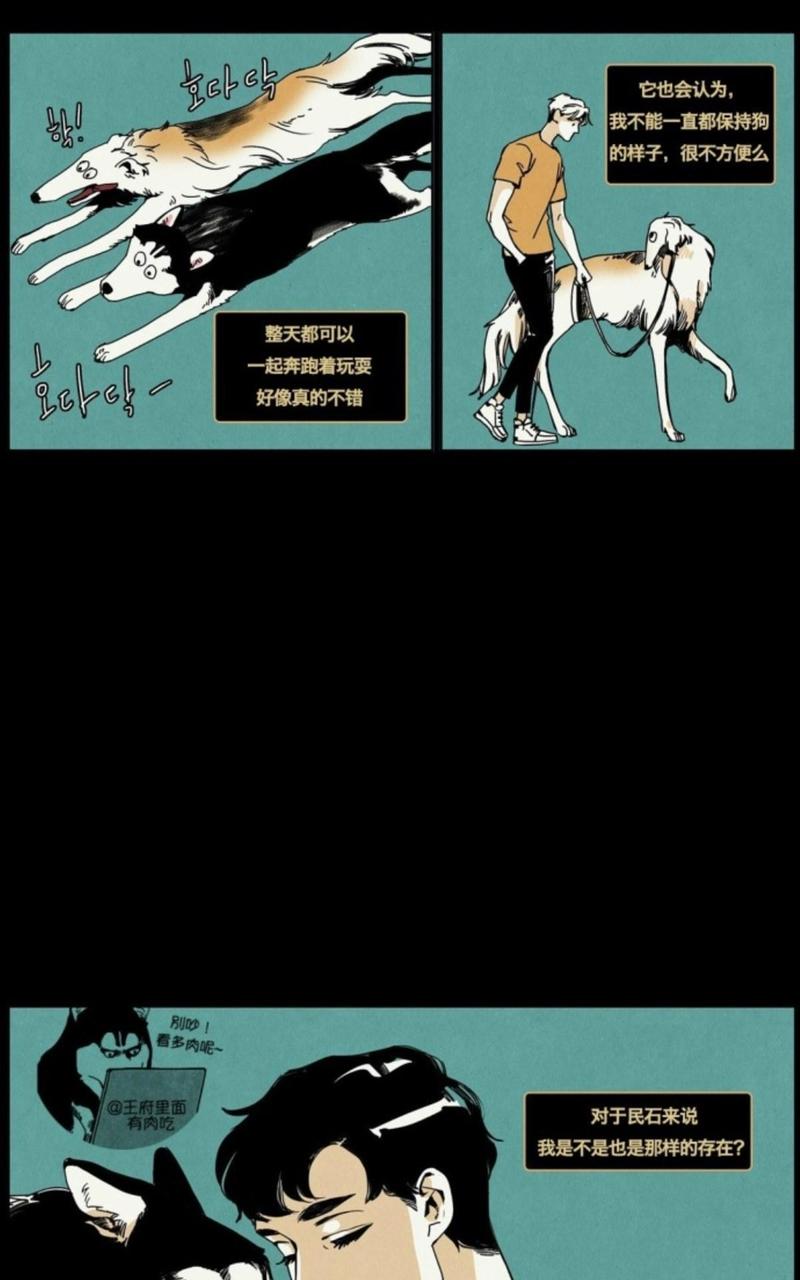 第24话2