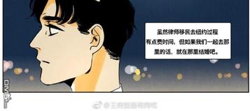 第24话3