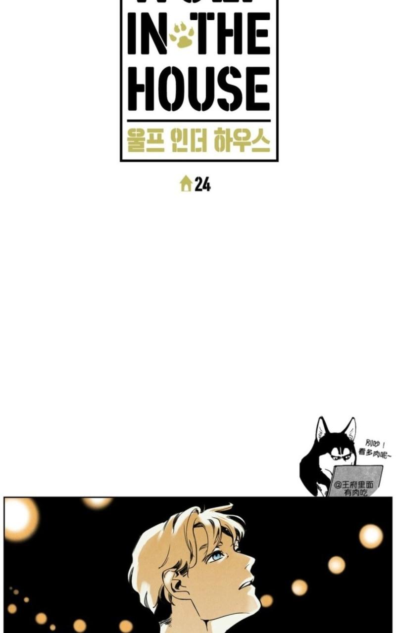 第24话4