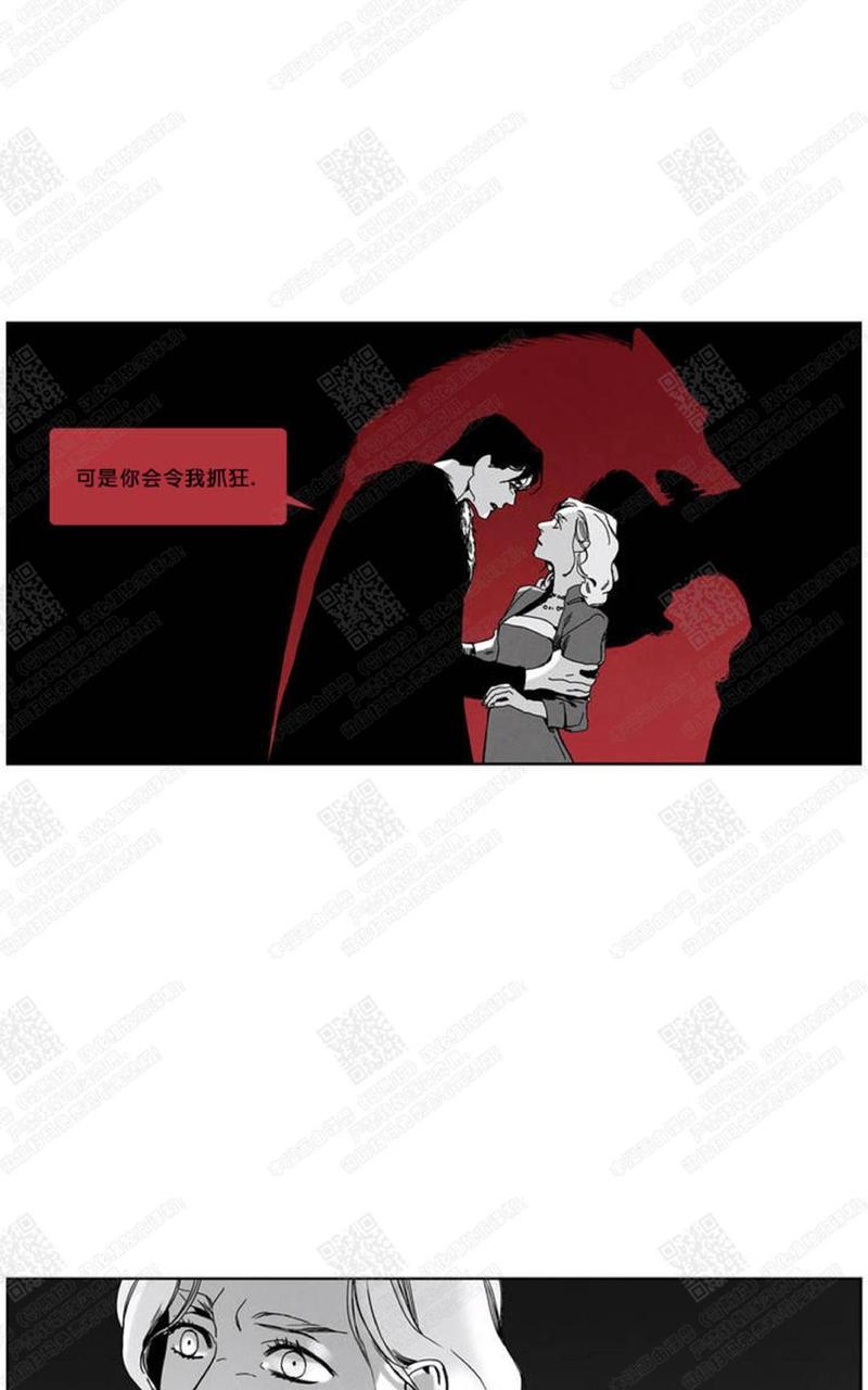 第69话3