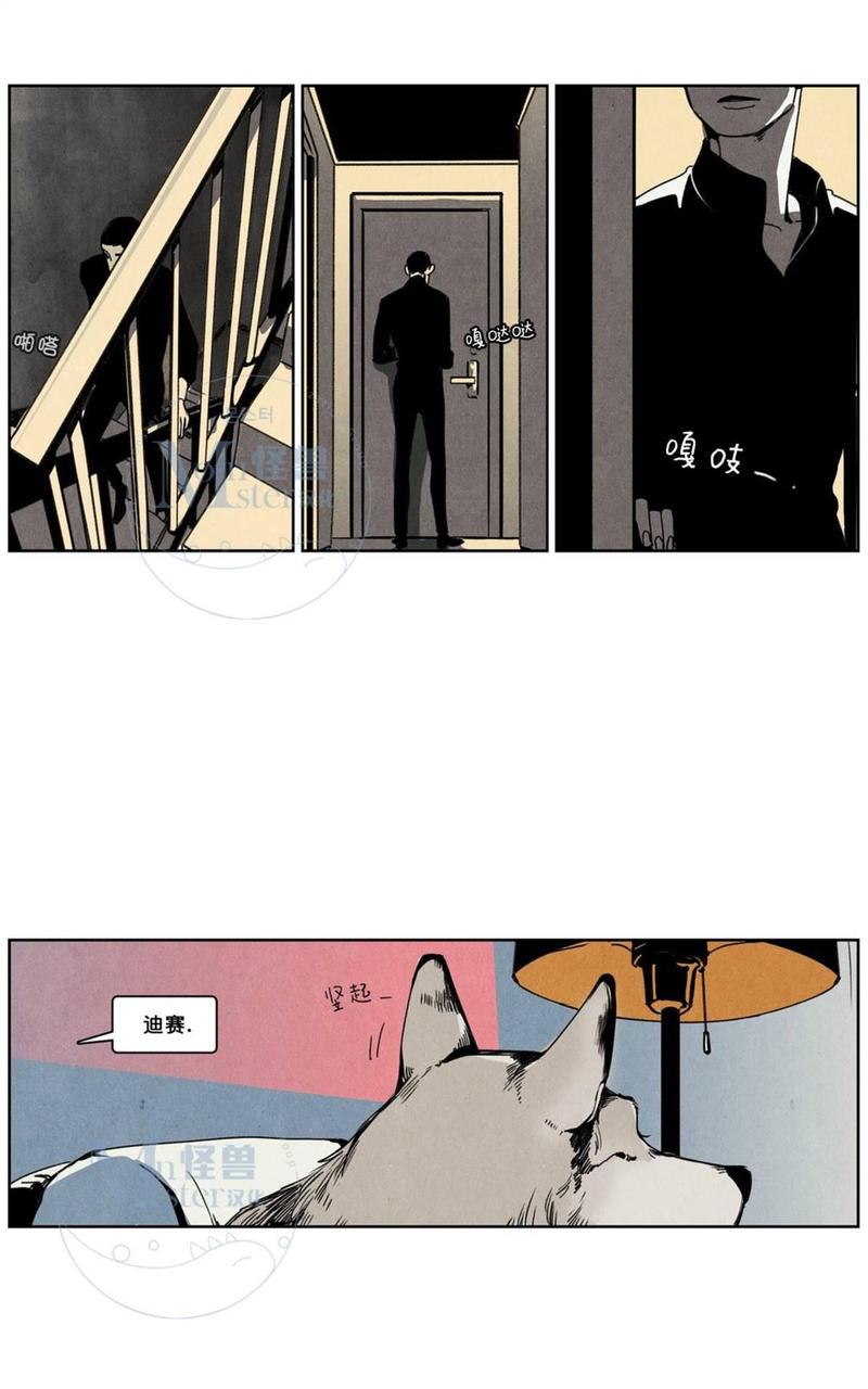 第15话3