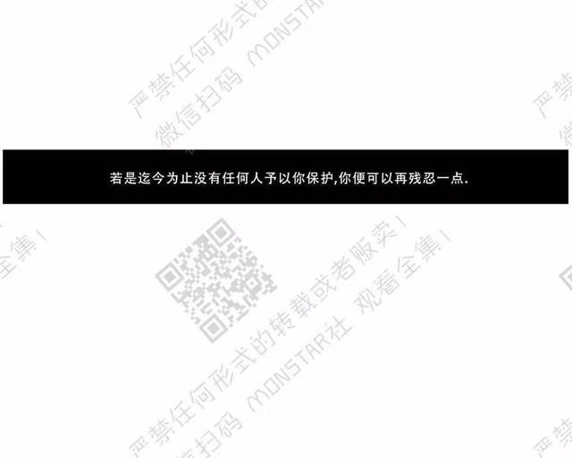 第46话2