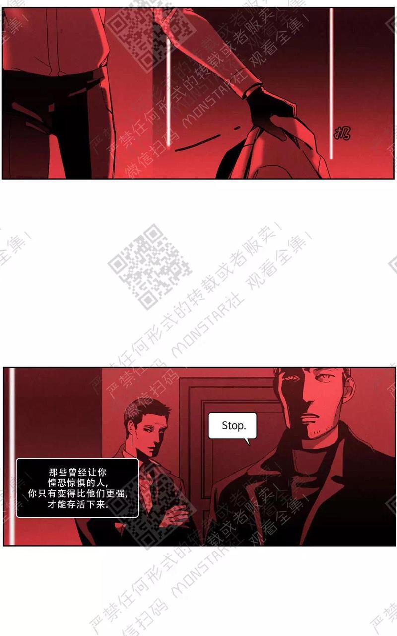 第46话3