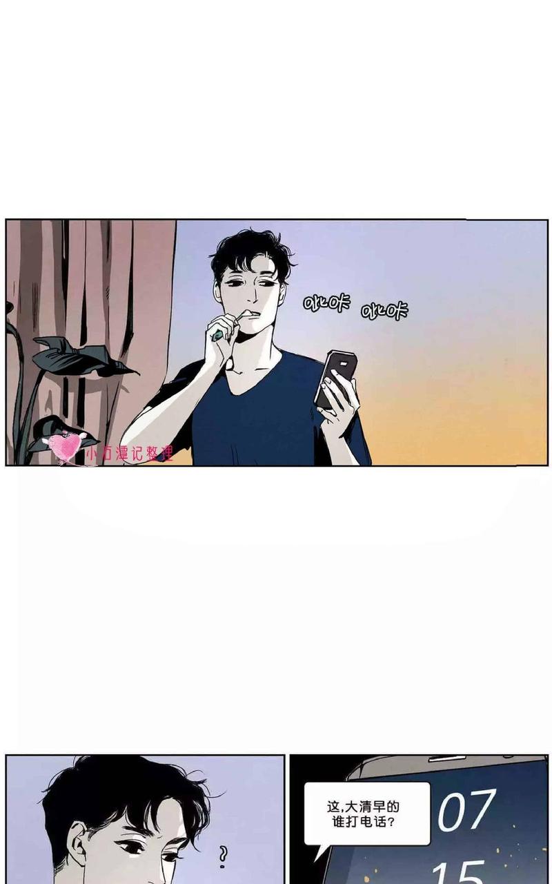 第33话3