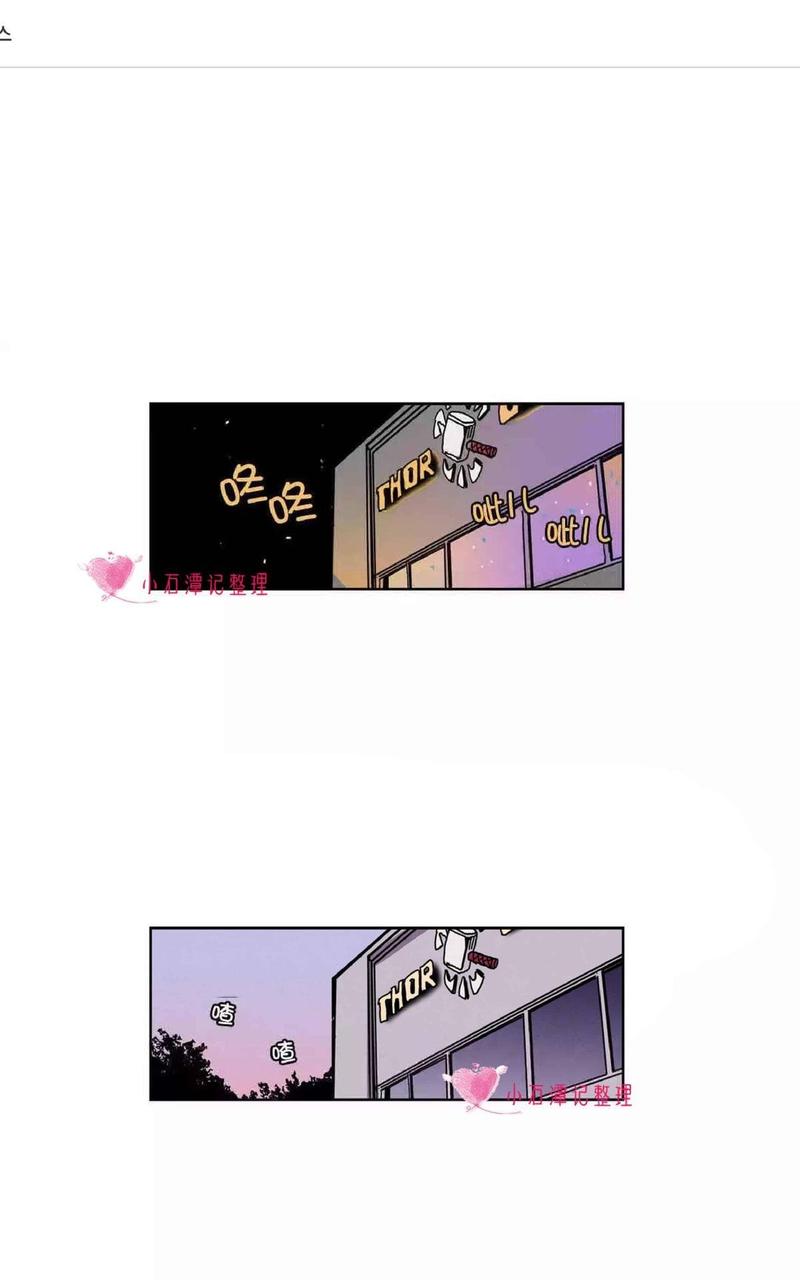 第33话0