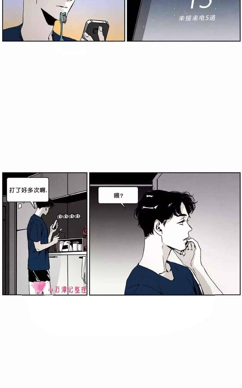 第33话4