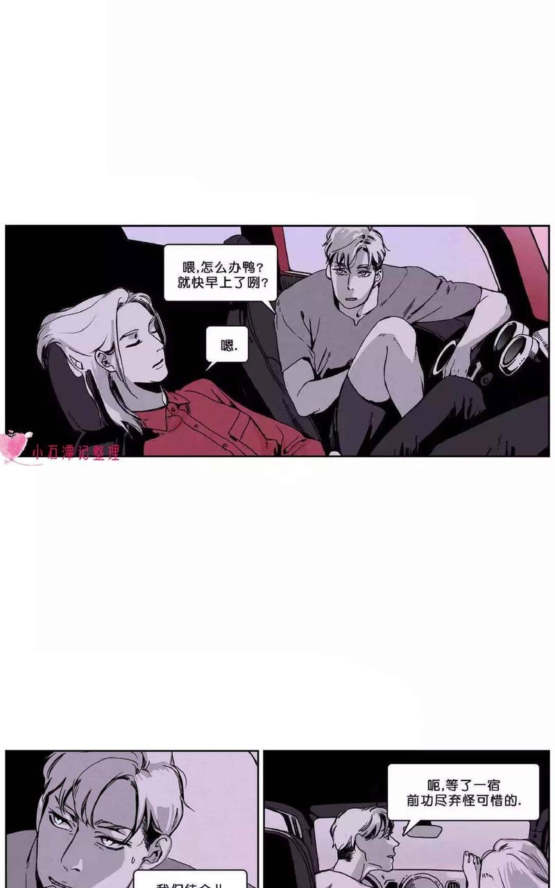 第33话1