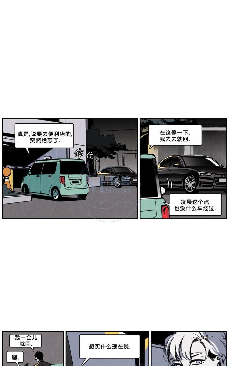 第16话3
