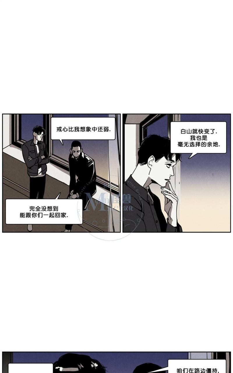 第16话4