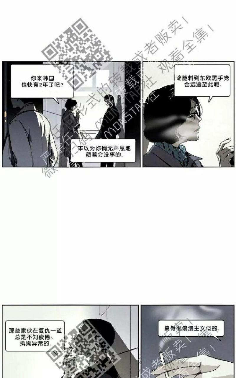 第42话4
