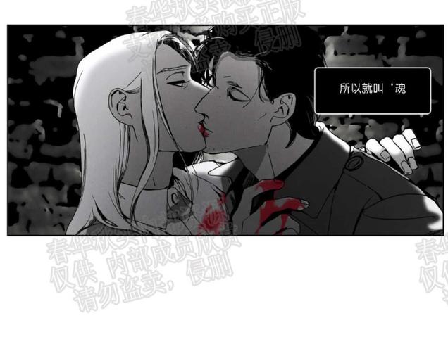 第48话4