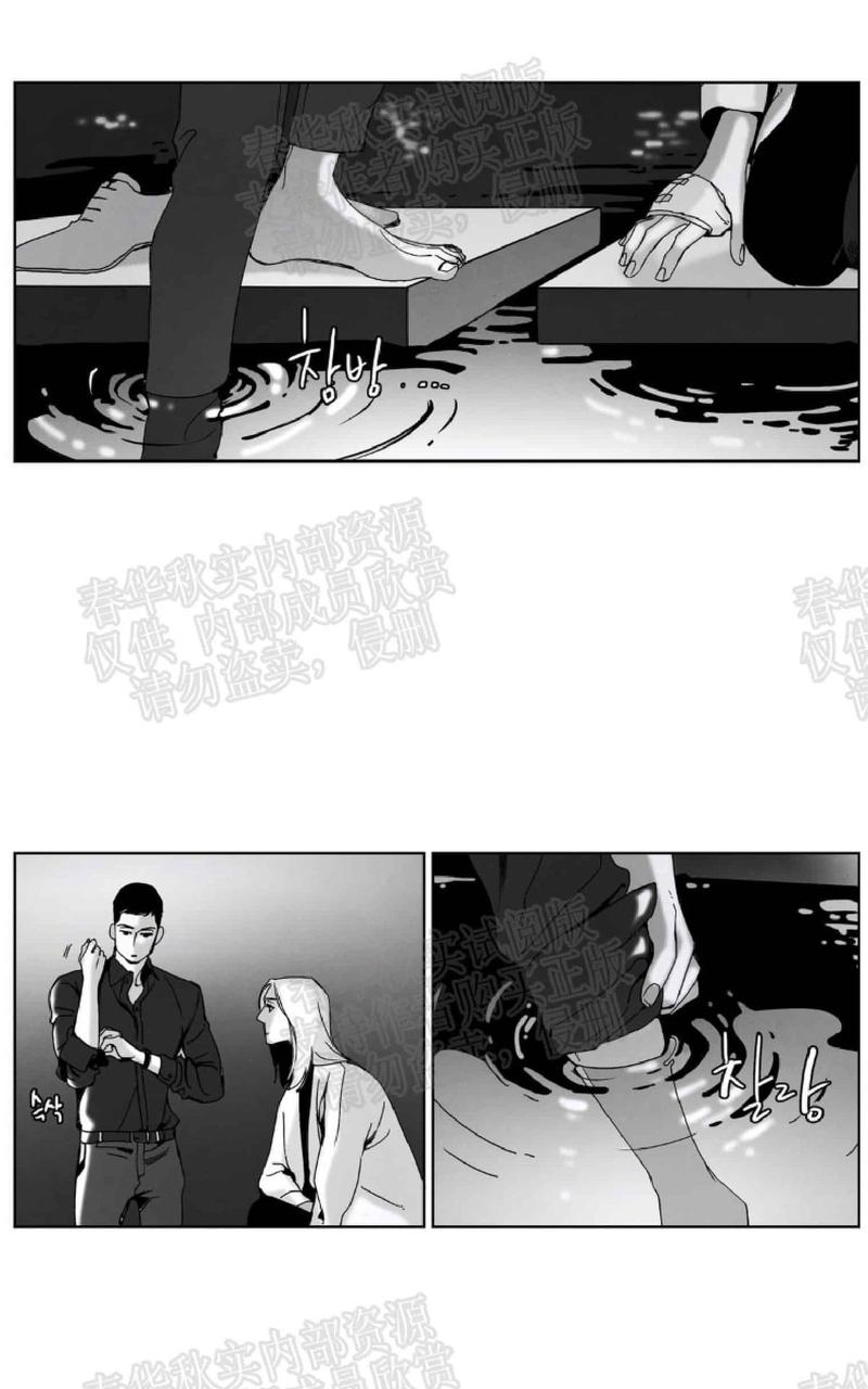第48话4