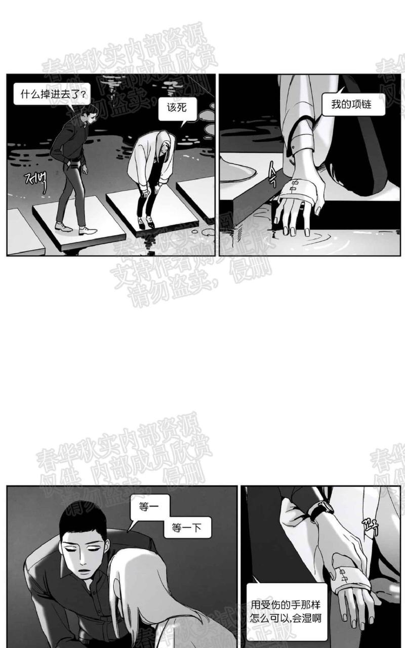 第48话2