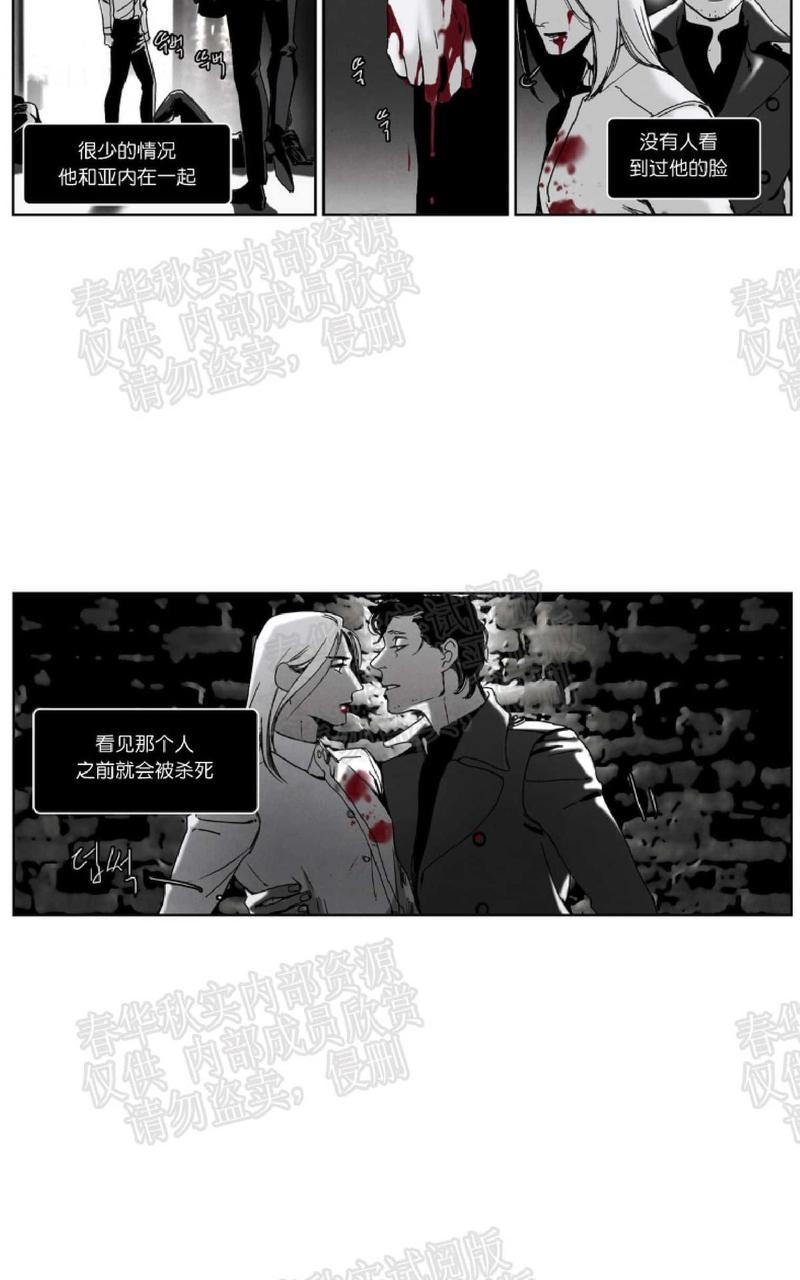 第48话3