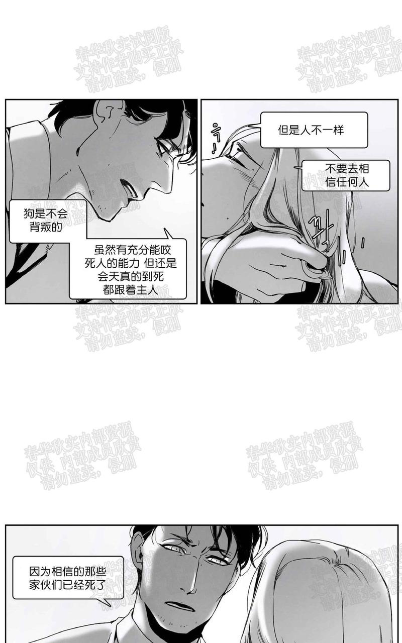 第53话3