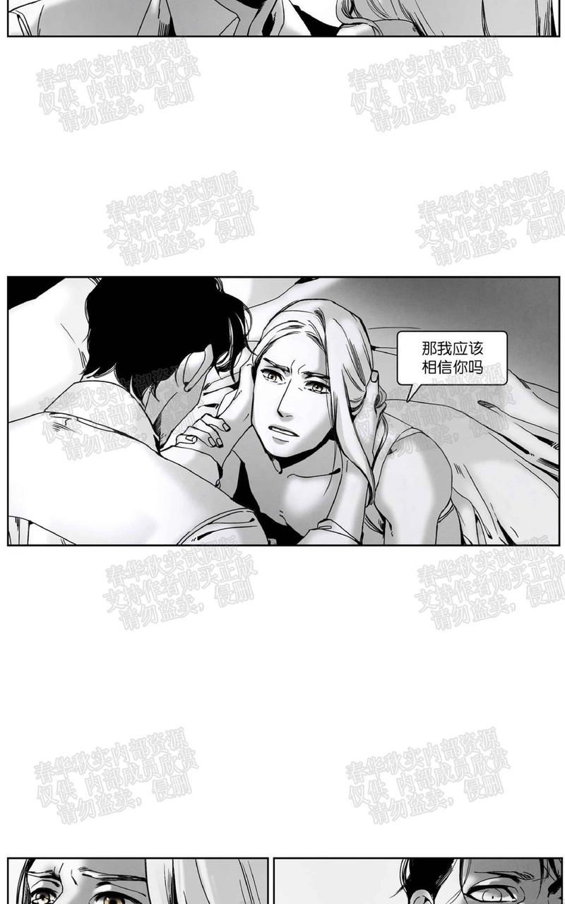 第53话4