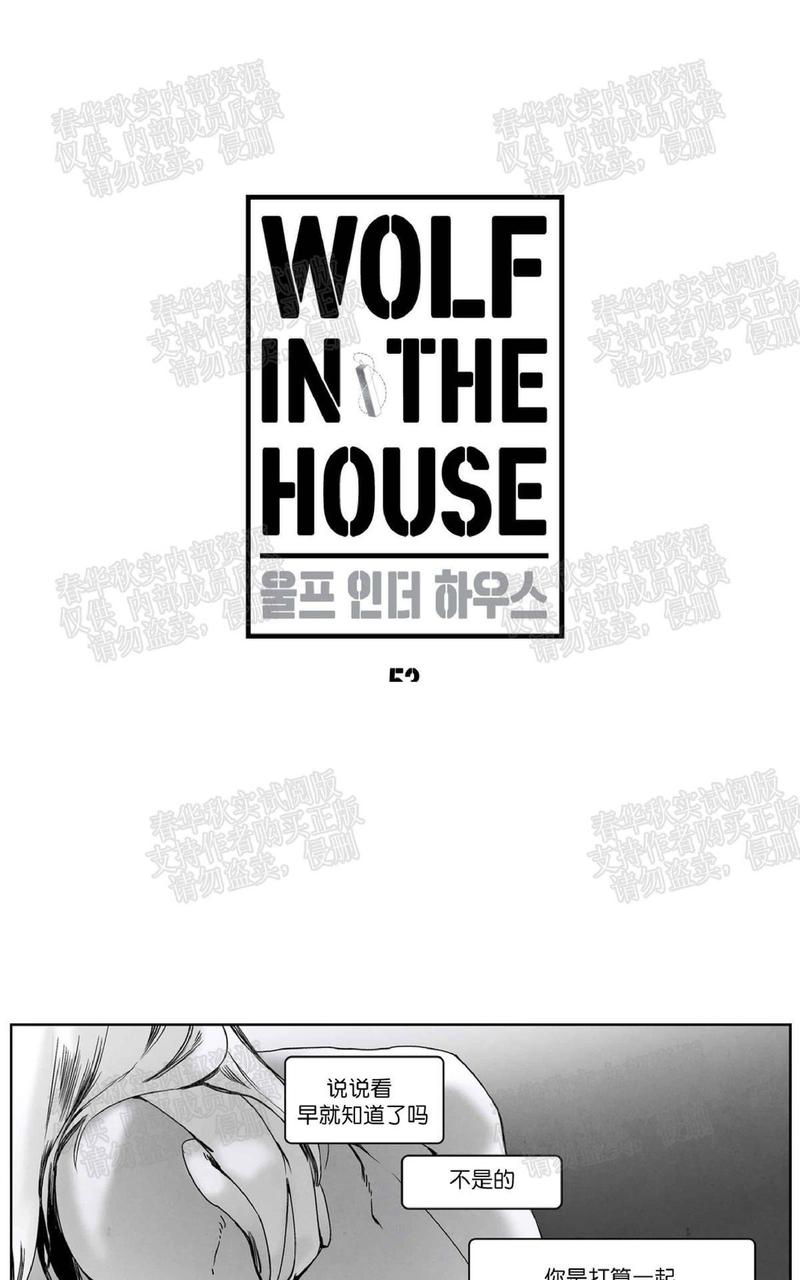 第53话0